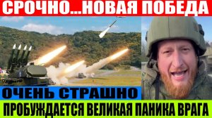 ВАЖНАЯ ВОЕННАЯ СВОДКА (Обзор на 13 февраля). ЧТО ПРОИСХОДИТ ПРЯМО СЕЙЧАС...