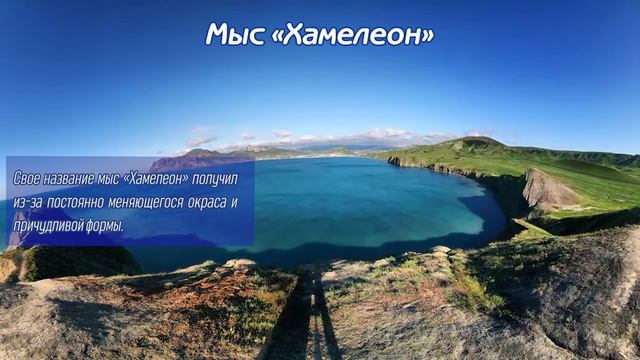 Музей путешествий - Крым. Коктебель.