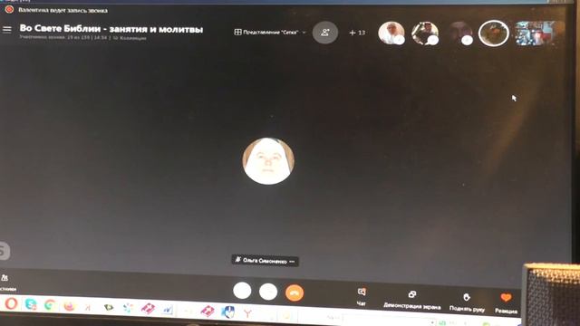 Как понимать: кто приходит в дом и не приносит сего учения, с тем не приветствоваться? смотреть онлайн