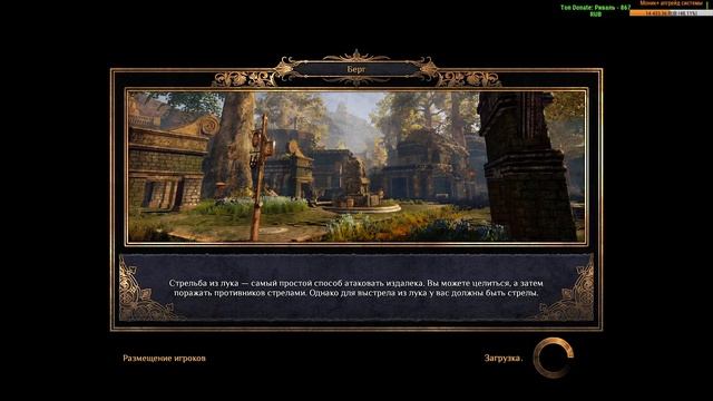 Прохождение OUTWARD + DLC SOROBOREANS  #2 Аутвард RPG смотреть онлайн