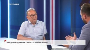 Якутия примет участие в Международной выставке-форуме «Россия»