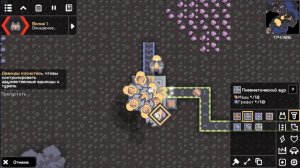 Перенос ресурсов из хранилища в ядро | Mindustry | Processor