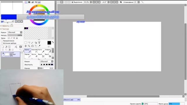 Рукожоп учится рисовать) Ламповый стримчег :3 смотреть онлайн
