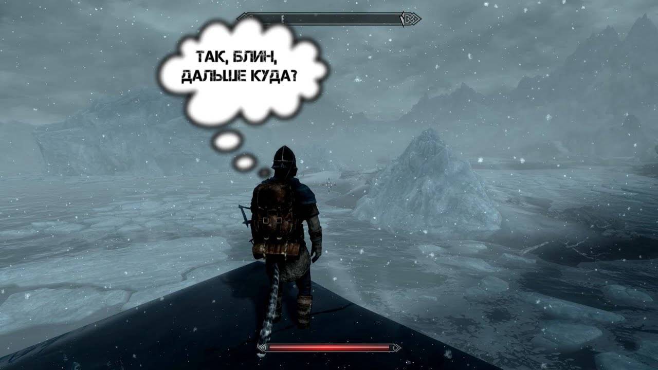Мысли Довакина. #83 Прыжки по льду. TES V Skyrim