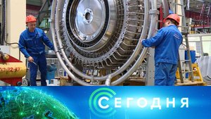 «Сегодня»: 11 октября 2023 года. 19:00 | Выпуск новостей | Новости НТВ