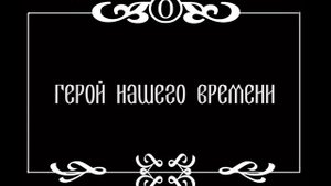 Поздравление 9А класса с юбилеем школы