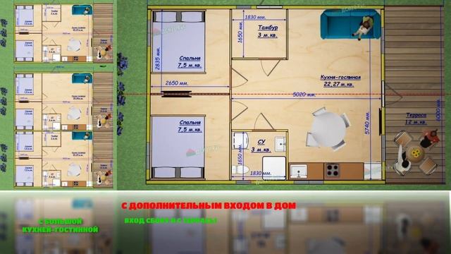 Презентация, дома Барни 58 от компании "ДСК20" - каркасно-щитовой, дачный, быстровозводимый дом. смотреть онлайн