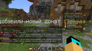 ТОП 5 КОМАНД на БЕСПЛАТНЫЙ ДОНАТ на сервере OPMine!!!