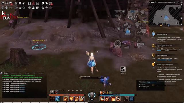 BLESS Online - Купи игру, купи НРД, купи прем, купи люмены... СПАСИБО... смотреть онлайн