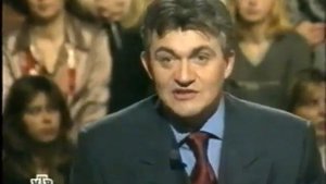 О, счастливчик! (18.05.2000)