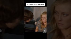 Встретили призрака #кино #фильмы