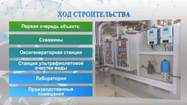 Хабаровск в цифрах. Тунгусский водозабор. смотреть онлайн