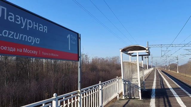 На окраине Твери... | Нерабочая платформа Лазурная смотреть онлайн