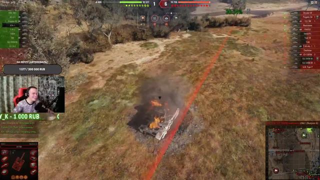 World Of Tanks: Взвод Самцов 👉 Лайтовый Стримец - (Мир Танков)