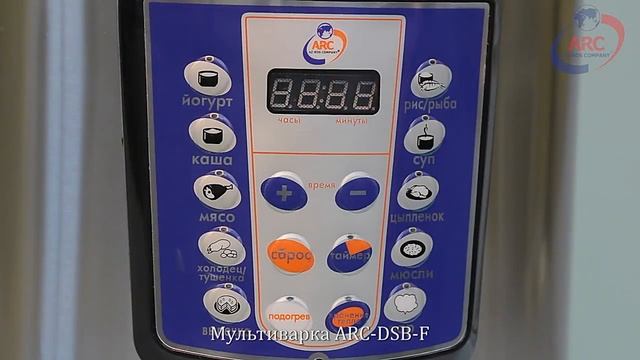 мультиварка-скороварка.