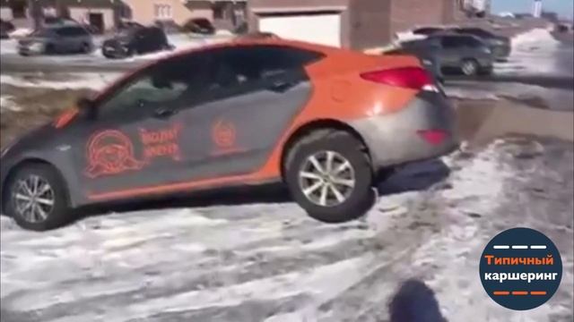 Каршеринг. Не своё не жалко. Дай русским халяву. Часть 2. смотреть онлайн