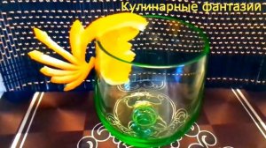 Как Нарезать Апельсины и Лимоны на Новый Год!!!!