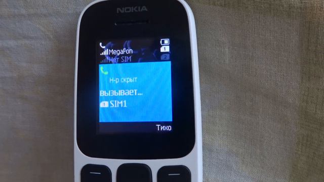 Nokia 105 (2017) incoming call смотреть онлайн
