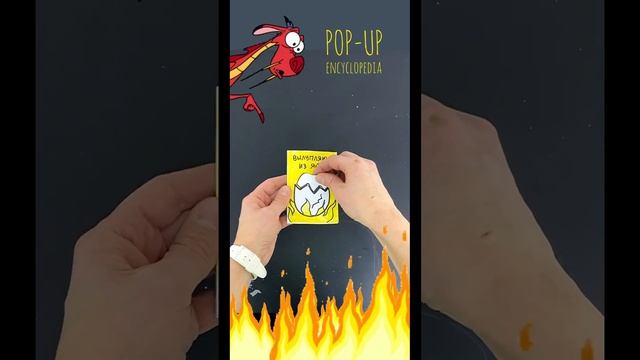 POP-UP книжка-малышка «Про дракона».