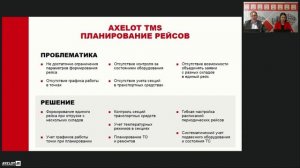 Перевозка продукции первой необходимости от печи до прилавка на примере компании ВЛАДХЛЕБ