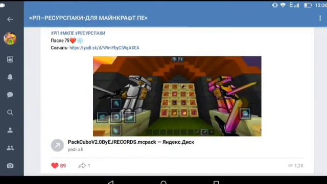 ГДЕ ВЗЯТЬ ТОП РП ДЛЯ ВИДЕО!? СПОСОБ ДЛЯ НАХОДКИ НЕ СЛИТЫХ РП!!! 👍😋 смотреть онлайн