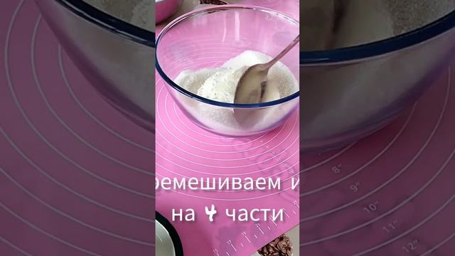 пирог "Три стакана" #пирогсяблоками #рецептыпирогов #пирогтристакана #быстрыйпирог #short