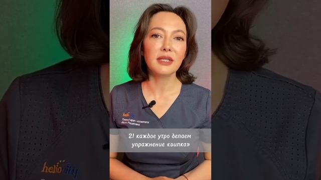 Четкий овал лица смотреть онлайн