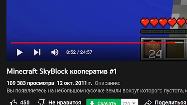 КАК SKYBLOCK ИЗМЕНИЛ МАЙНКРАФТ?