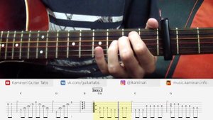 Альянс – На заре (кавер на гитаре, табы и аккорды, текст песни караоке)