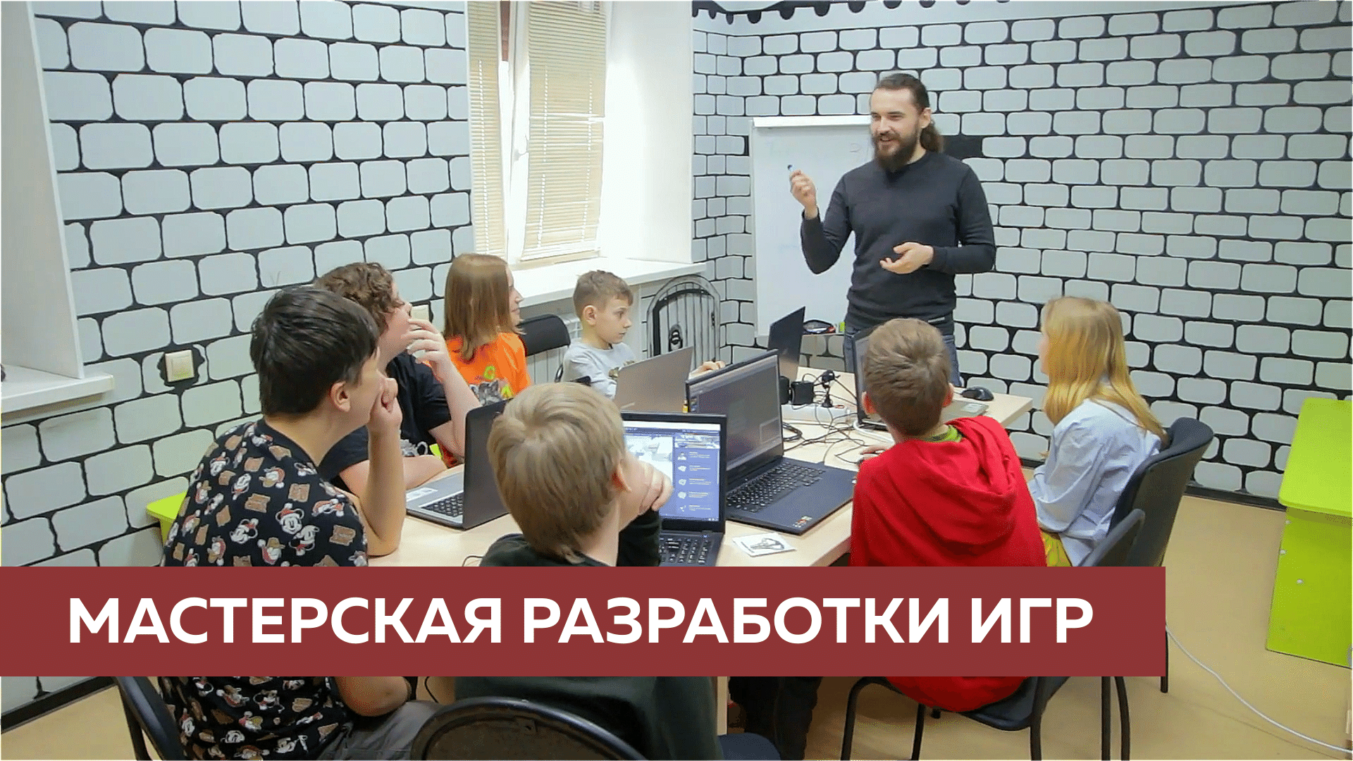Курсы создания игр и программирования