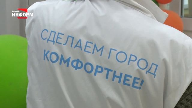 4,5 тысячи пыть-яхцев проголосовали за объекты благоустройства смотреть онлайн