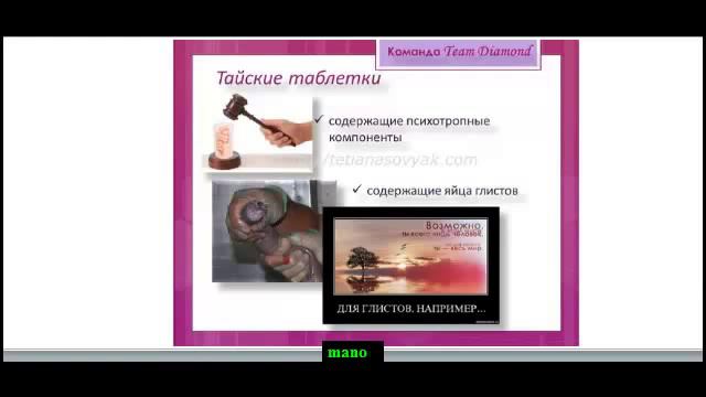 ВСЁ о SkinnyBodyCare врач смотреть онлайн