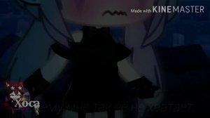 •Сериал-недоступная•-{gacha life}•юри•[3/4]