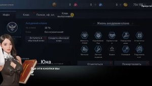 ГАЙД ДЛЯ НОВИЧКОВ! КАК НАЧАТЬ ПРАВИЛЬНО ИГРАТЬ!? //Lineage 2 Revolution// Линейдж 2 революшен///