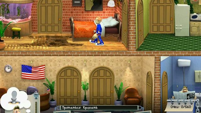 как достать соседа 5-операция "коттедж" уровень 3 смотреть онлайн