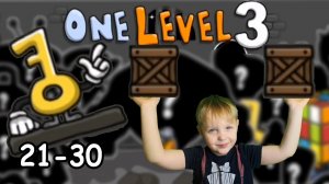 #3 Побег стикмена из тюрьмы! Босс ключ! Продолжаем играть в One Level 3! Уровни 21-30