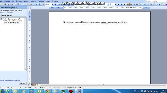Как добавить написать себе сообщение в вк смотреть онлайн