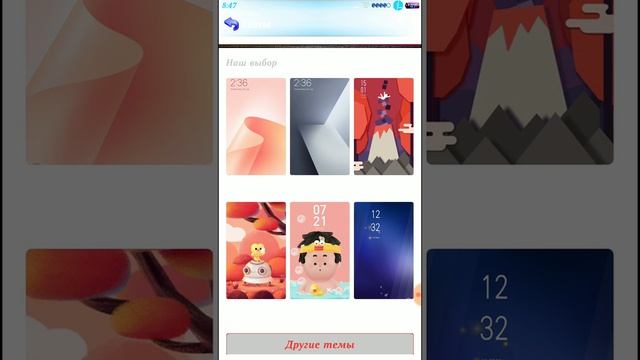 Установка сторонних тем и шрифта с откатом. смотреть онлайн