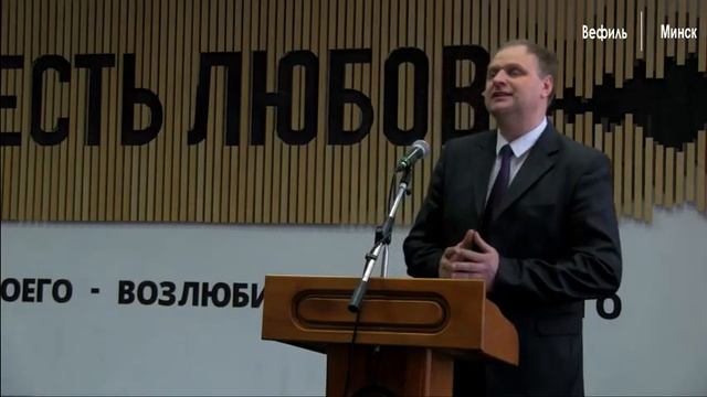 7 Февраля 2021 Воскресное Богослужение Церковь Вефиль г. Минск смотреть онлайн