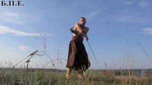 Владение казачьими шашками. Войско Запорожское.