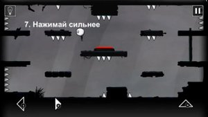 That Level Again уровень 7 Нажимай сильнее