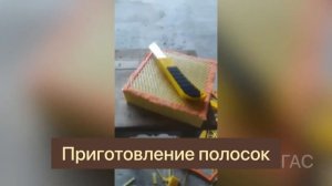 АМИТРАЗ полоски самодельные ДЕШЕВО И КАЧЕСТВЕННО