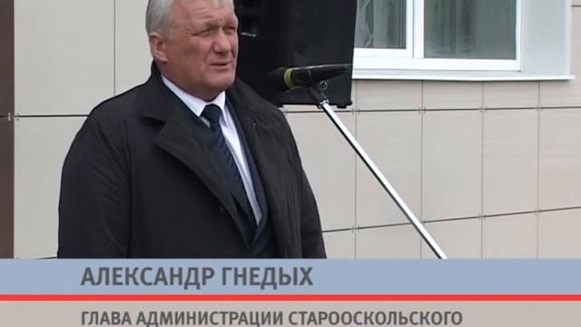 Угаров на открытии МФЦ "Одно окно"