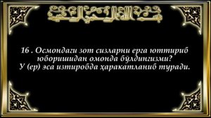 67-Мулк (Mulk surasi)