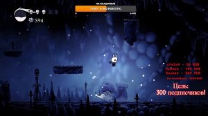 HOLLOW KNIGHT #1 ПУСТОЙ РЫЦАРЬ
