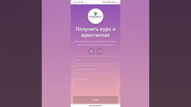КУРС КРИСТАЛЛЫ/ безоплатный / приходите кто желает получить новые знания.