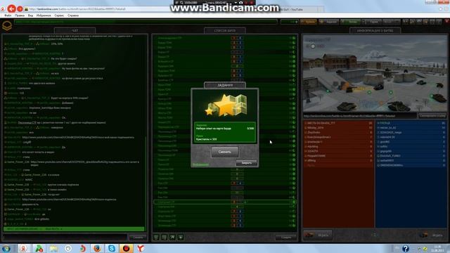 Как развиться на ютубе смотреть онлайн
