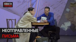 В Истре прошёл благотворительный спектакль про бойцов в зоне СВО