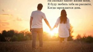 Алевтина Егорова - Буду любить тебя вечно