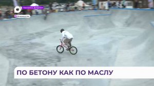 На набережной Спортивной гавани Владивостока открыли современный скейт-парк